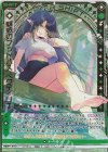  E30-046 SFR 魅惑のフットバス ペクティリス 