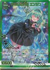  E30-054 MGNR 神秘の奏聖姫 エンジュ 