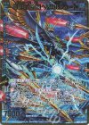  E30-056 BR 螺旋竜【無限】ヘリカルフォート 