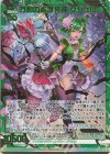  E30-069 SEC 万和の無限祈装 クシュル(シークレット) 