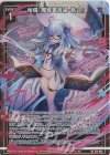  E31-002 LR 秘儀『魔導書再編・略式』 
