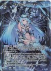  E31-005 LR オービット・サテライト 