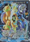 E31-007 LR ファム・レストレーションウェーブ