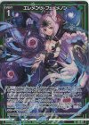  E31-017 LR エレメンツ・フェノメノン 