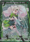 E31-020 LR ブロッサム・マジカル・ガーデン