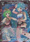  E31-021 LR ニグとテオゴのなつやすみ 