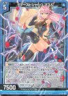  E31-030 R ファーストシャドウ アスル 