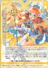  E31-037 R 【鍵誓『女教皇』】ミサキ(シフト) 
