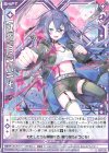  E31-042 R 【鍵誓『月』】八千代(シフト) 