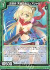 E31-046 R 五頭領 天眼忍者ウェアジャガー