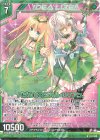  E31-049 R バジル×マジカル・リリアン 