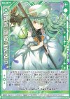  E31-051 R 【鍵誓『隠者』】きさら(シフト) 