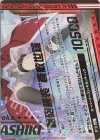  E31-053 OBR “轟砲誓装”倉敷世羅(下部) 