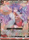  E31-058 WR 憧憬のイデア迦陵頻伽 