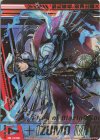  E31-060 OBR “焔心誓装”都城出雲(上部) 