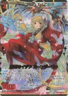  E31-062 WR 無垢のイデア ガーンデーヴァ 