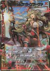  E31-063 BR 超越者【執行】ガーンデーヴァ 