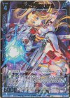  E31-067 BR 超越者【双星】リゲル 