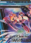 E31-068 OBR “親機誓装”獅子島七尾(上部) 