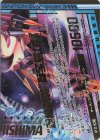  E31-069 OBR “親機誓装”獅子島七尾(下部) 