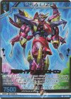  E31-070 WR 真心のイデア シンクロトロン 