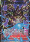  E31-071 BR 超越者【自律】シンクロトロン 