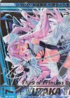  E31-072 OBR “恋歌誓装”天竜ゆたか(上部) 