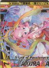E31-076 OBR “日輪誓装”上柚木さくら(上部)