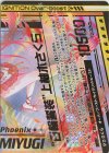  E31-077 OBR “日輪誓装”上柚木さくら(下部) 