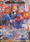  E31-079 BR 超越者【敬愛】フォスフラム 