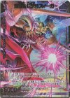  E31-087 BR 超越者【勝利】ズィーガー 