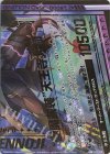  E31-089 OBR “逢魔誓装”天王寺大和(下部) 