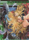  E31-100 OBR “獣王誓装”剣淵相馬(上部) 
