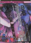  E31-109 OBR “闇囁の顕臨姫”夜刀うらら(下部) 