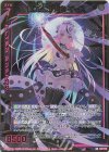  E31-114 BR 魔刀の超越者 イース 