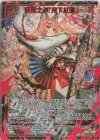  E31-118 SEC 妖狐之舞『月下紅蓮』(シークレット) 