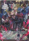  E31-127 SEC 今宵も怪盗団“黄昏”がいただく！(シークレット) 