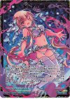  E31-130 SEC 墓城姫の幽宴(シークレット) 