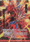  E32-002 SRH 赤熱雷甲 オリハルコンティラノ(ホロ) 