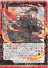 E32-003 SR 共に断罪を ガーンデーヴァ