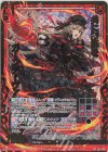 E32-003 SRH 共に断罪を ガーンデーヴァ(ホロ) 