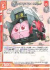  E32-004 R 赤のゼクカー’21 IZM(エンジョイフレーム) 