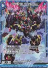  E32-007 RH 月閃掃討射 サイクロトロン(ホロ) 