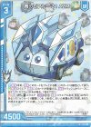  E32-009 R 青のゼクカー’21 AZM(エンジョイフレーム) 
