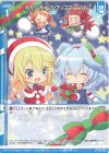  E32-011 R わたしたちのクリスマス’16(エンジョイフレーム) 