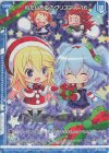  E32-011 RH わたしたちのクリスマス’16(ホロ)(エンジョイフレーム) 