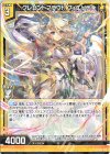  E32-012 R クレセントプラウド フィエリテ 
