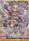 E32-012 RH クレセントプラウド フィエリテ(ホロ)
