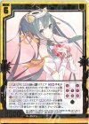  E32-014 SR 乙女と贈り物’15 ケィツゥー 