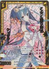 E32-014 SRH 乙女と贈り物’15 ケィツゥー(ホロ)